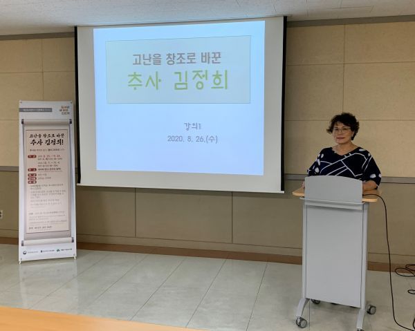 의왕시 내손도서관,‘길 위의 인문학’공모사업 5년 연속 선정