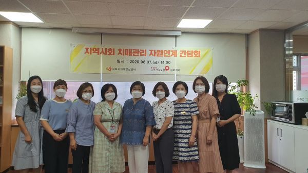 김포시보건소, 노인장기요양보험 김포운영센터와 간담회