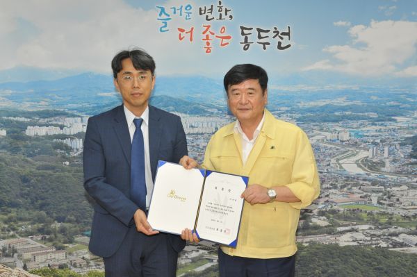 동두천시, 풍부한 법률지식으로 시민 보탬 위해 고문변호사 위촉