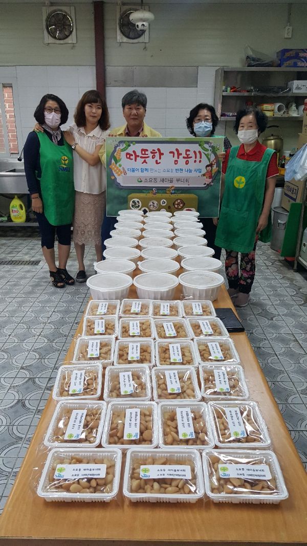 소요동 새마을부녀회, 독거노인 가구에 “사랑의 영양 죽” 전달