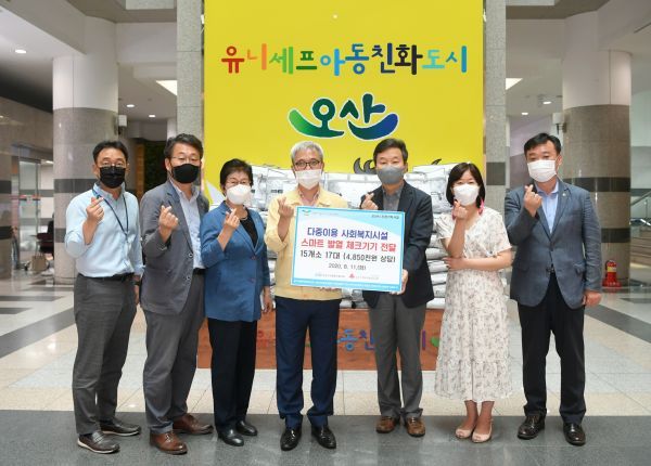 오산시 코로나19 후원금 지원물품 전달식 가져
