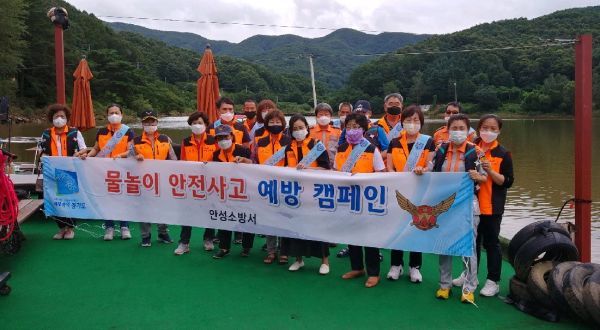 물놀이 안전사고 지킴이 , 서운면 의용소방대가 나간다