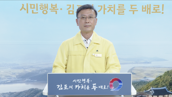 김포시 코로나19 첫 2차 지역감염 발생