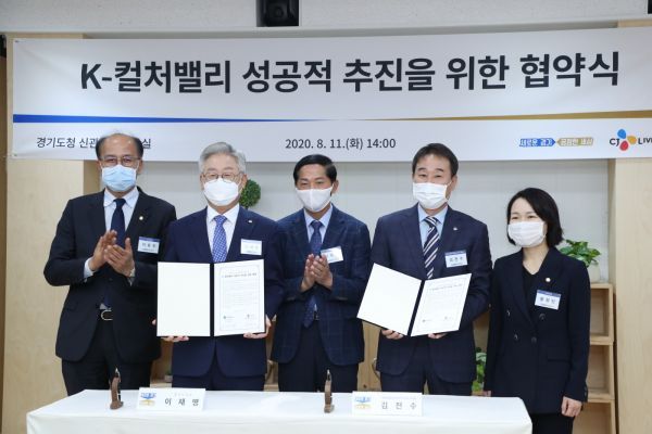 고양시에 국내 최초 아레나 건설, 한류 콘텐츠 새 도약 이끌 것