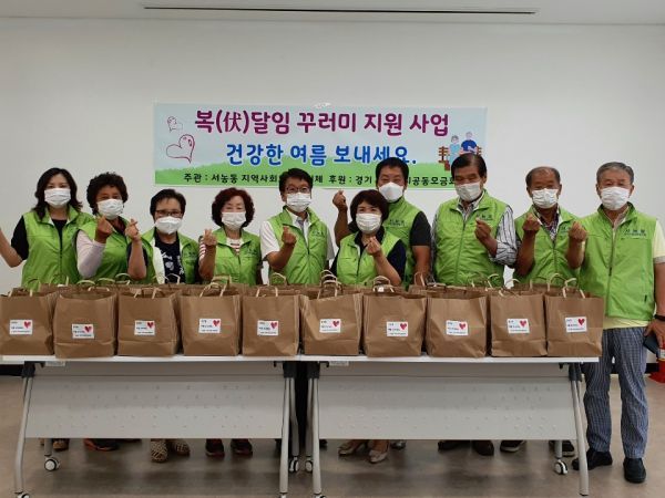 서농동, 협의체서 저소득 홀로어르신에 삼계탕 대접
