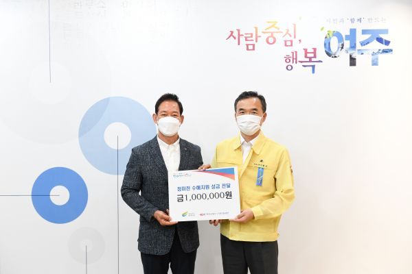 함께 이겨내는 나눔, 한국도로공사 수도권건설사업단 이웃돕기 성금 100만원 기탁