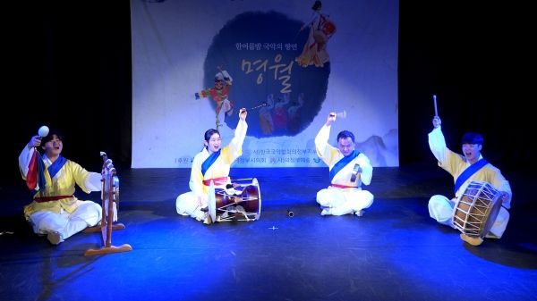 사물놀이 공연장면