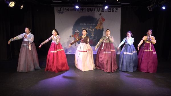 경기민요 공연장면