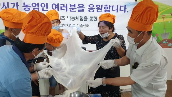 고양시, 고양시농촌체험교육농장연구회 회원 대상 ‘농업인 여러분! 힘내세요!’ 이벤트 개최