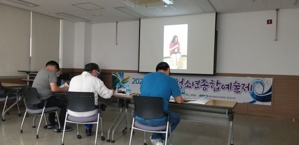 2020년 ‘제16회 여주시 청소년 종합예술제’ 온라인 영상 심사 개최