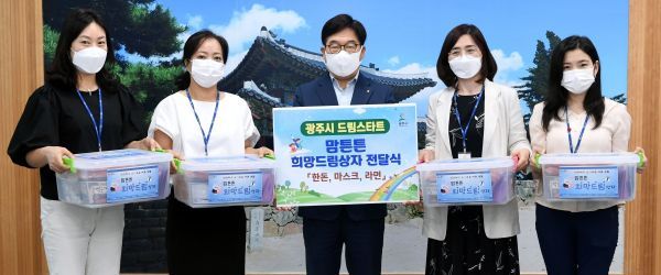 광주시, 드림스타트 아동대상 ‘맘 튼튼 희망드림 상자’ 전달