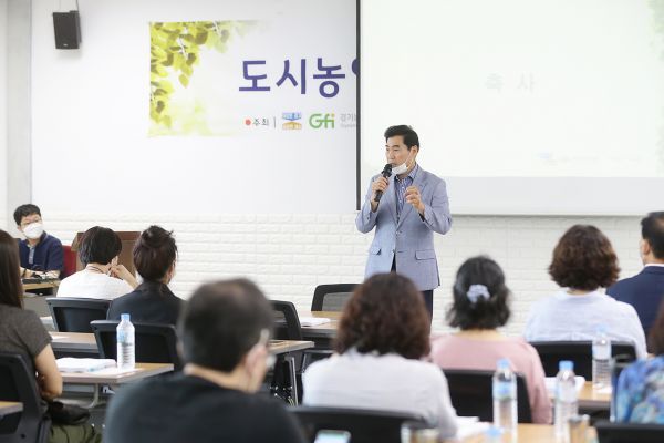 김상돈 의왕시장, 도시농업관리사 양성교육 입교생 격려
