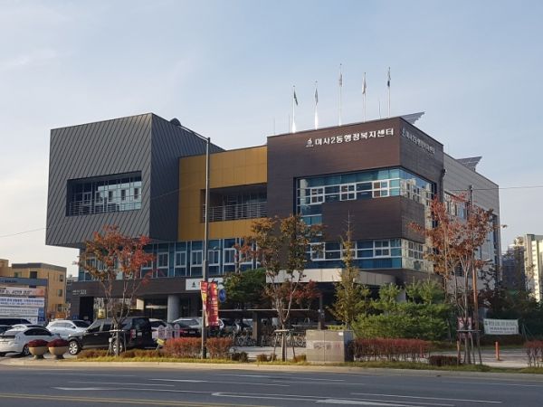 하남 미사2동, 취약가정 돕는 천사들에 ‘감사한다’ 편지 발송