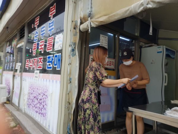 무한돌봄네트워크팀, 함께가게 후원기관에 복지위기가구 발굴 홍보 실시