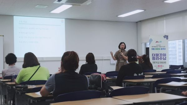 안성시, 취약계층 자립인식 교육 ‘자활, 희망을 꿈꾸다’ 실시