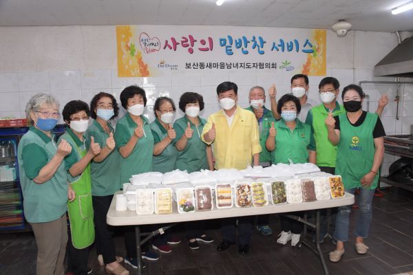동두천시 보산동 새마을부녀회, ‘사랑 나눔, 반찬 나눔’ 봉사 펼쳐