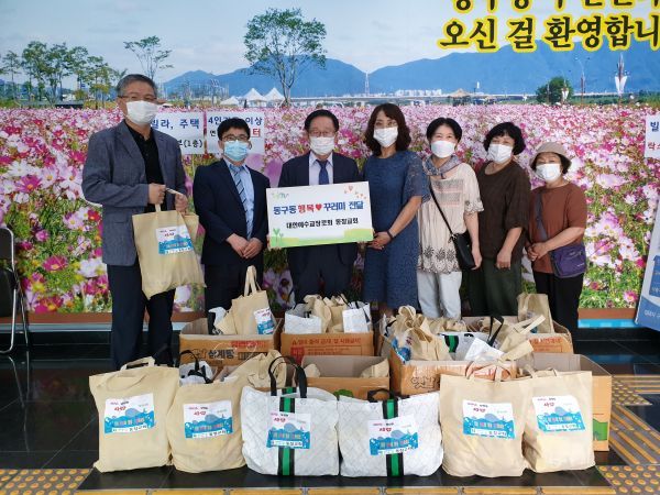 구리시 동구동, ‘행복한 여름나기’ 사랑의 꾸러미 전달