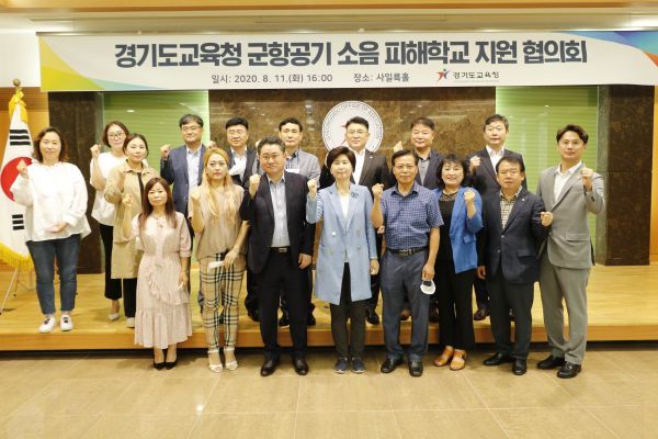 군 항공기 소음에 묻힌 아이들의 학습권..전국 최초 지방정부 차원 대응에 나섰다
