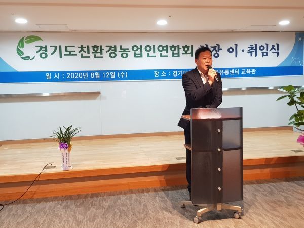 김인영 농정해양위원장, 친환경농업 육성과 저변 확대를 위한 지원 강조