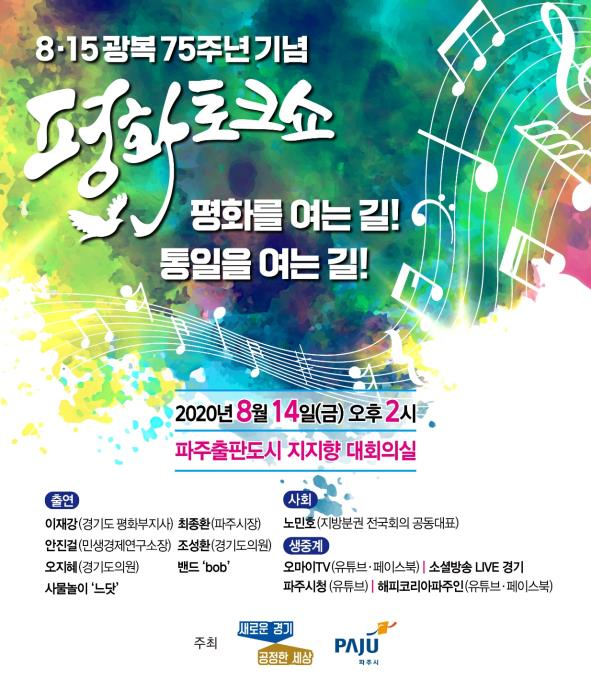 행사포스터