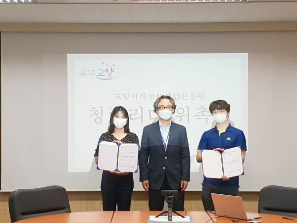 지식정보산업진흥원,‘청렴리더’위촉 및 청렴서약식 개최