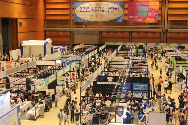 2020초등교육 박람회에서 이천 체험프로그램을 만나보세요
