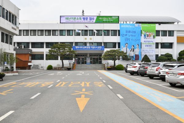 포천시, 2020년 8월 정기분 주민세 과세
