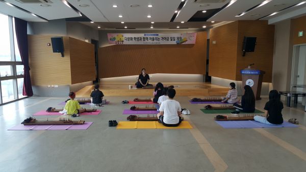 포천시 가산면, 다문화 초등학생 가야금 일일체험 실시