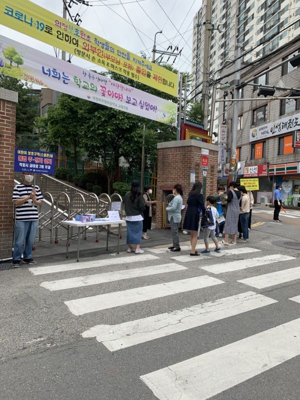 호원권역 어린이보호구역 더 안전하게, 더 쾌적하게