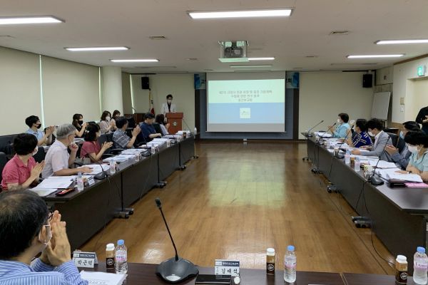 고양시, ‘제2차 인권기본계획 및 인권영향평가’ 중간보고회 개최