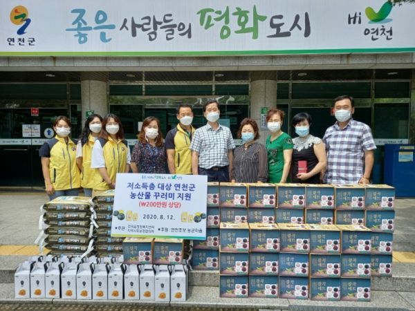 전곡읍 행정복지센터, 저소득층 대상 연천군 농산물 꾸러미 지원 사업 실시