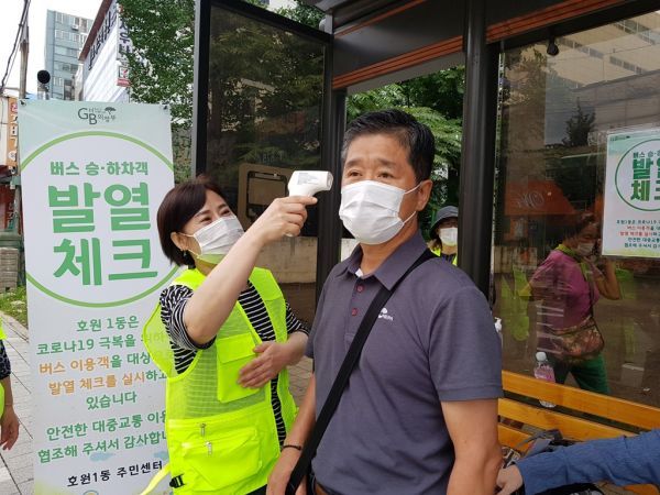 호원1동 버스 승객 발열 체크 실시