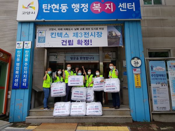 고양시 탄현동 지역사회보장협의체, 저소득층 가정에 여름이불 전달