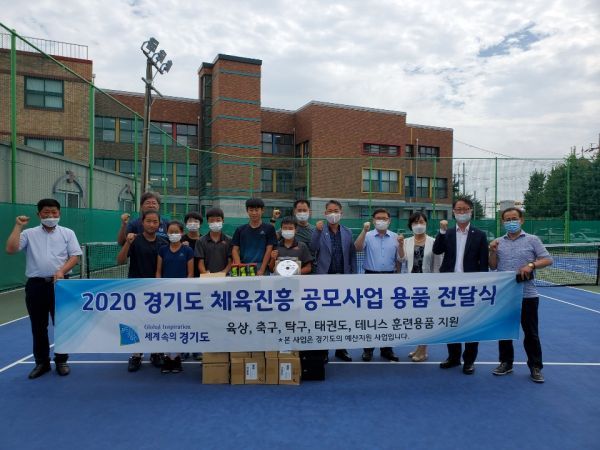 김포시체육회, 학교 운동부에 체육용품 전달