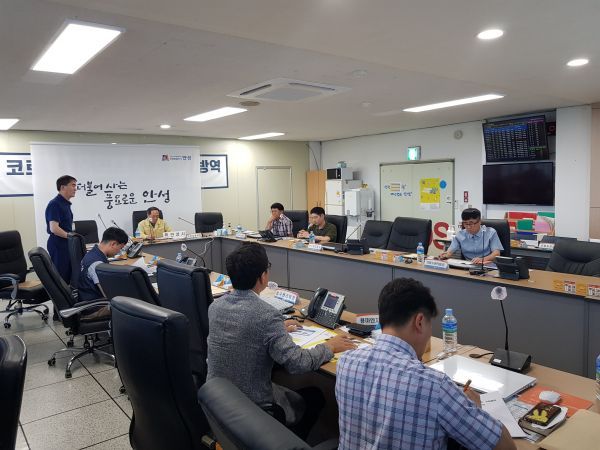 안성시, 지하안전관리계획수립을 위한 착수보고회 가져