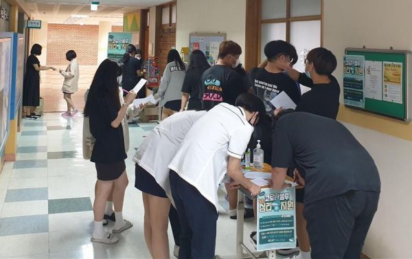 양주시청소년상담복지센터, 코로나블루 긴급 심리 지원 실시