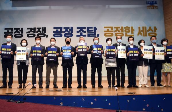 경기도시장·군수협의회 안병용 회장 공정조달제도 도입을 위한 정책토론회 참석