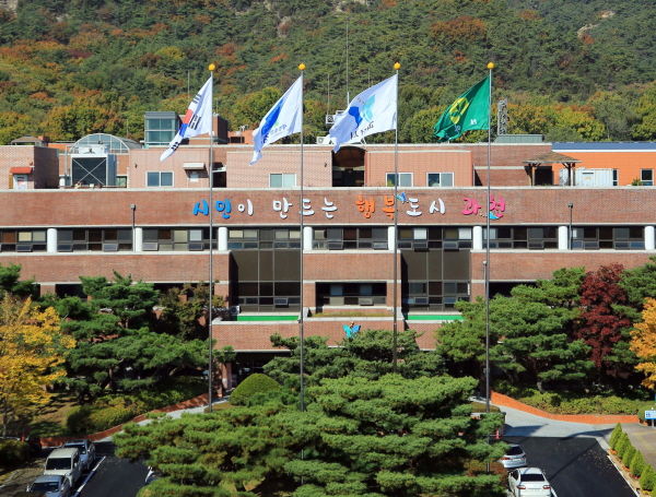 과천시청