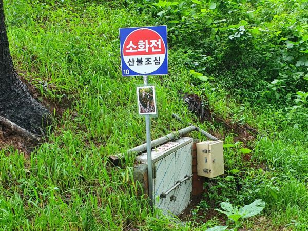 고양시, 행주산성 15곳에 소화전 위치표지판 설치