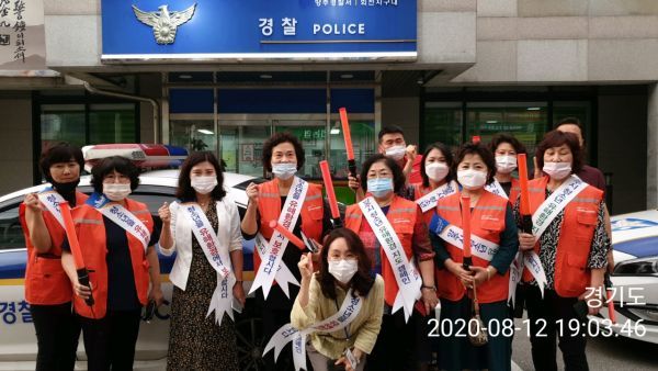 양주시 회천3동 청소년지도위원회, 청소년 유해환경 지도·점검