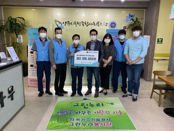 양주시옥정종합사회복지관, 한국가스기술공사와 폭염대비 여름이불 지원