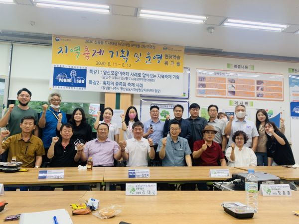 포천막걸리, 영산포홍어와 사랑에 빠지다