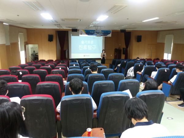 포천시, 직업계 고등학교 스페셜 취업특강