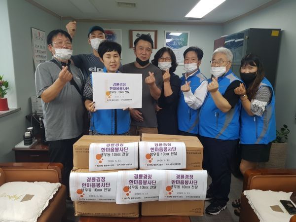 광명경륜경정한마음봉사단 하안2동 경로당 어르신들께 생우동면 10box 전달