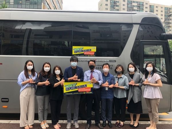 ‘광명시 1388청소년지원단’, 오늘도 전국을 달린다