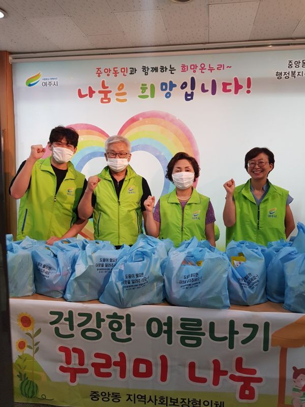 여주시 중앙동, 말복 앞두고 어르신 위한 간편식품 제공!