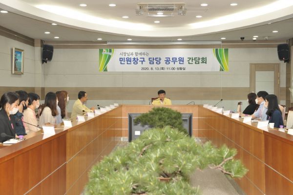 동두천시, “시장님과 함께하는 민원창구 담당공무원 간담회” 가져