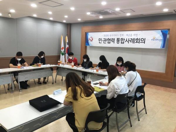 동두천시 무한돌봄센터, 사회복지기관 종사자들과 함께 통합사례회의 개최