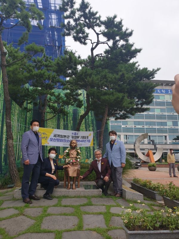 오산평화의소녀상, 세계일본군 위안부 기림일 및 소녀상 제막4주년 기념식 진행