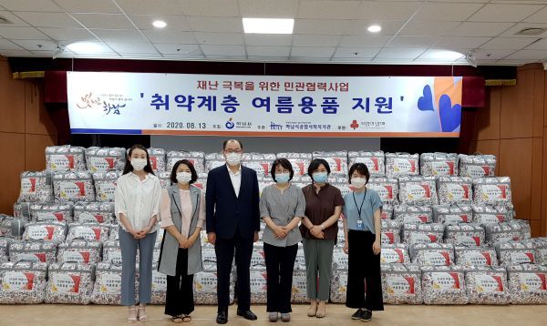 하남시와 함께하는 취약계층 여름용품 지원사업